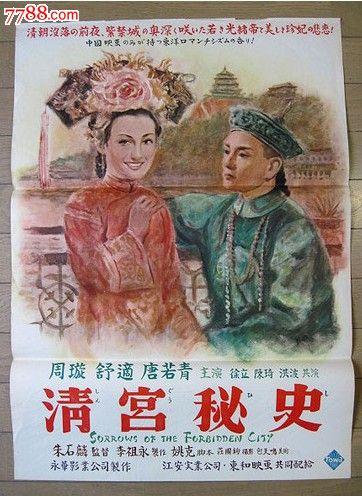 国立科技学院设计学位证